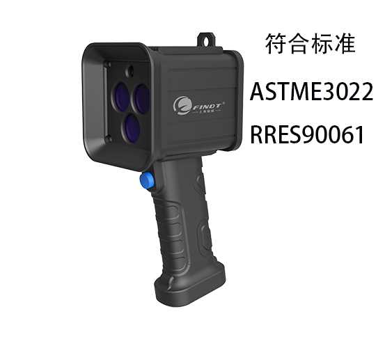  航空款LW-6000A 电源款LED手持式黑光灯