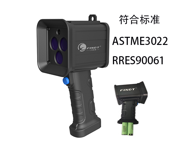  LW-6000B超大光斑电池款冷光源黑光灯