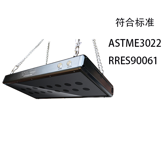  LW-365悬挂式大光斑LED冷光源黑光灯