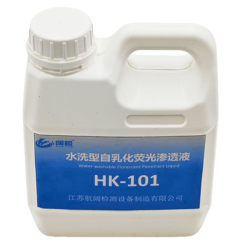 HK-101水洗型自乳化荧光渗透液