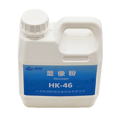 HK-46溶剂型显像粉